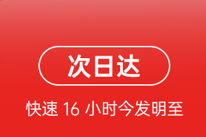瑷珲航空货运航空货运 航空货运