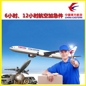 瑷珲航空货运公司谈空运的四大作用是什么